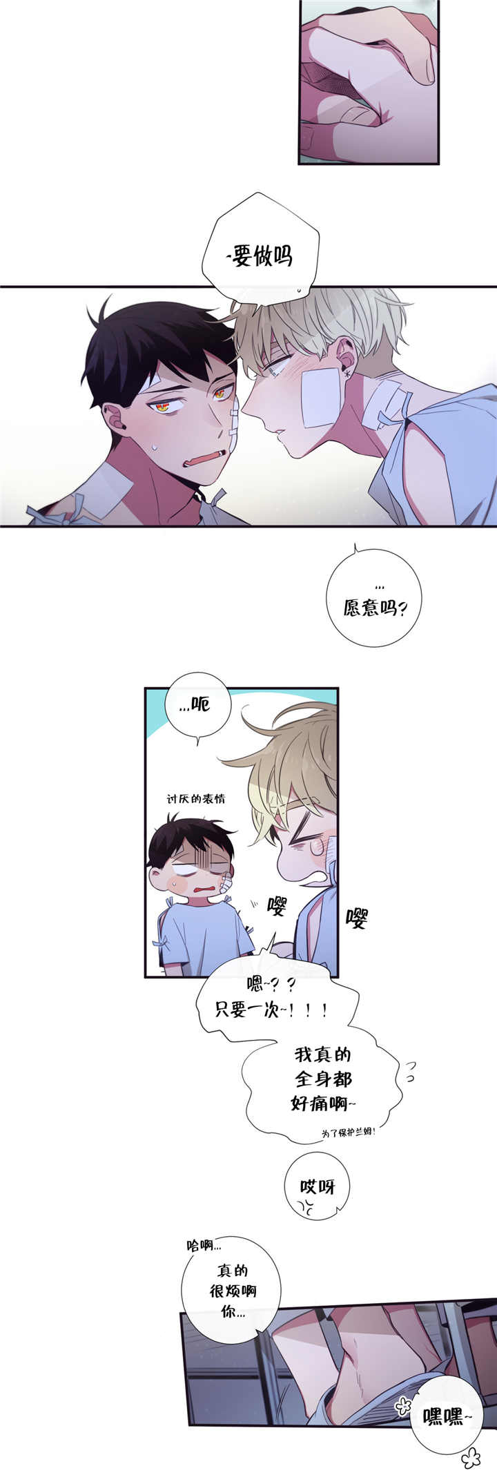 13