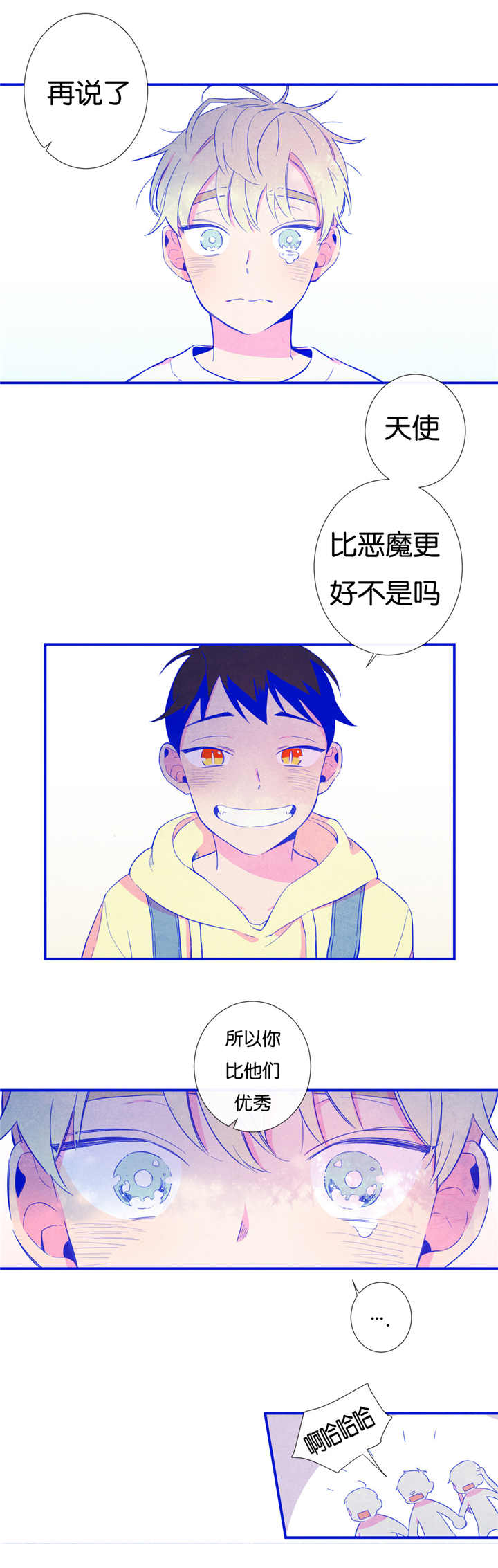/template/pc/baozi/image/load.gif