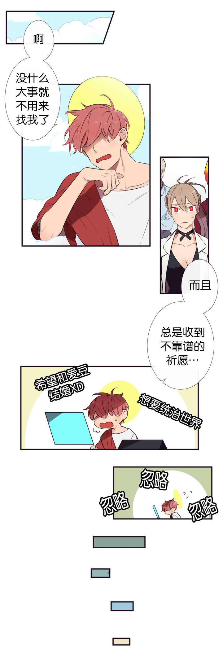 /template/pc/baozi/image/load.gif