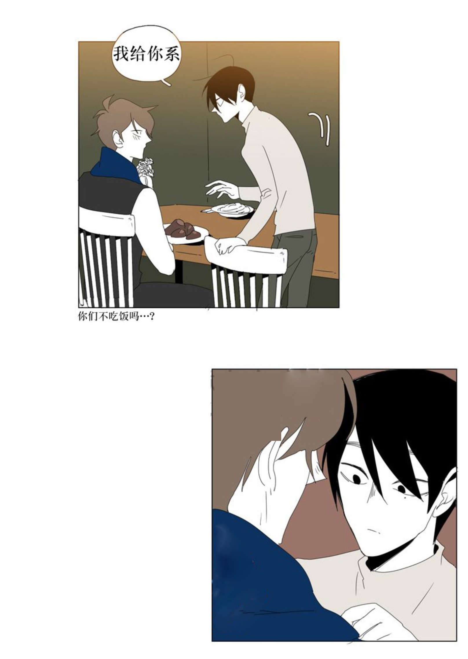 /template/pc/baozi/image/load.gif