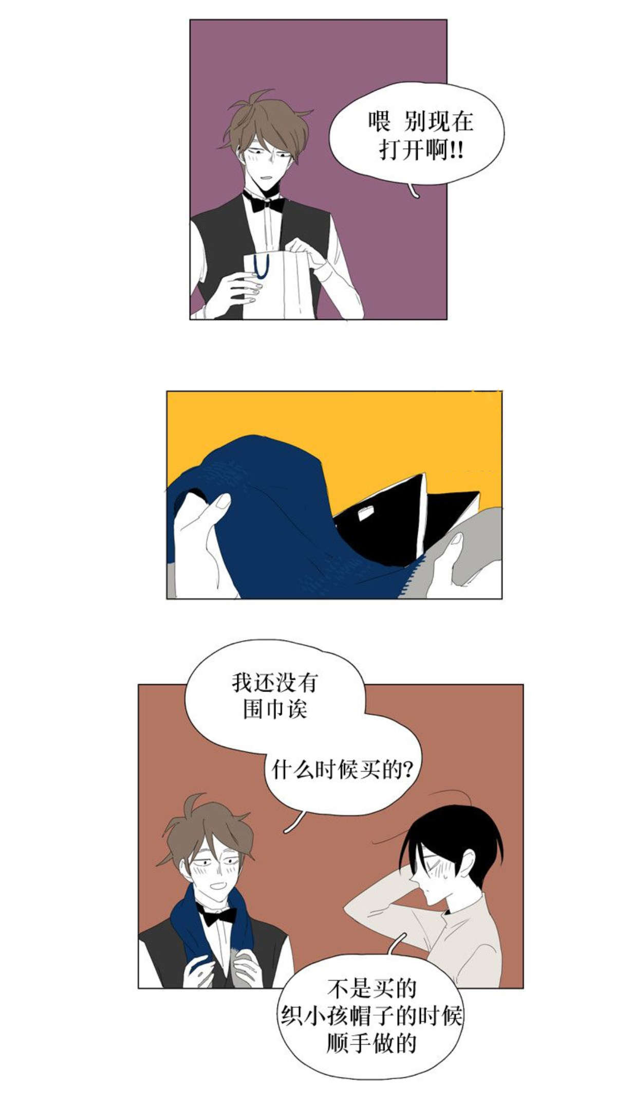 /template/pc/baozi/image/load.gif
