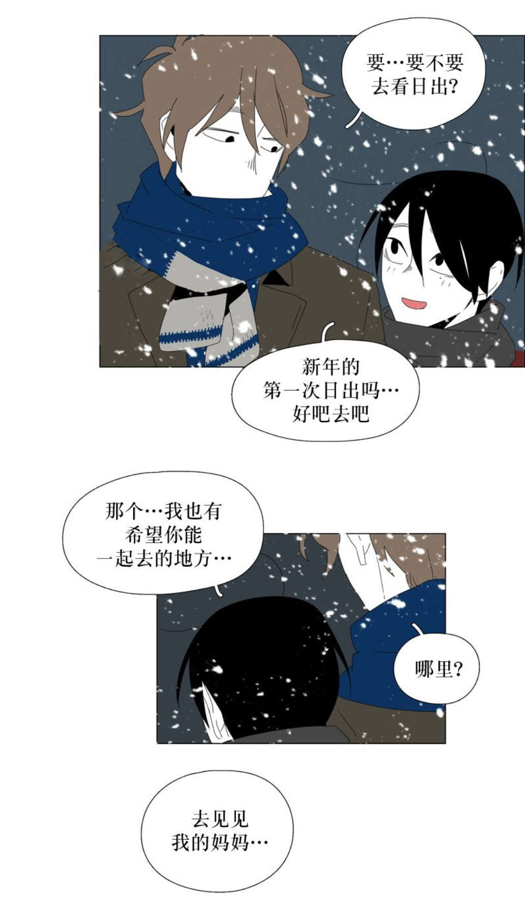 /template/pc/baozi/image/load.gif