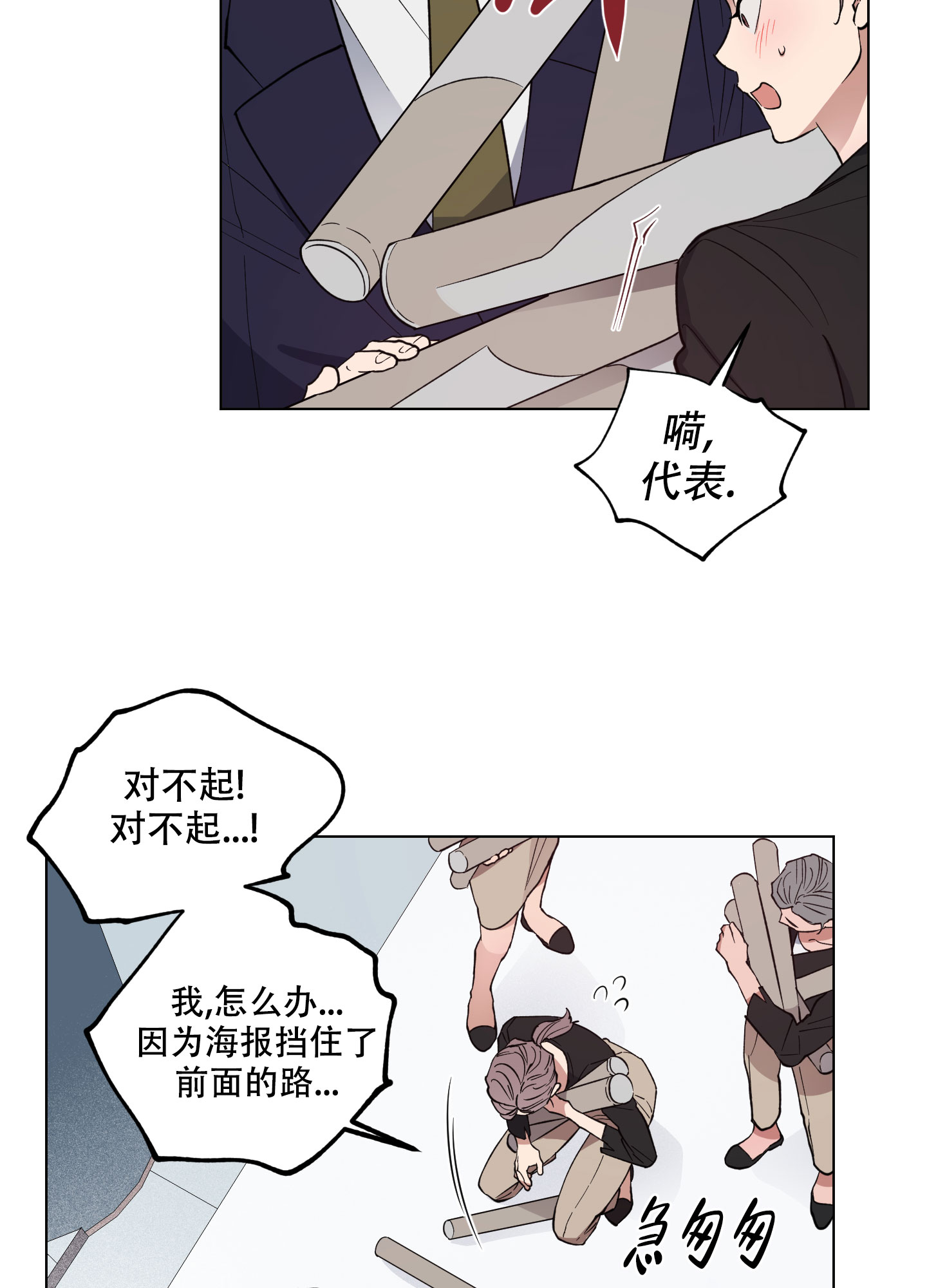 23