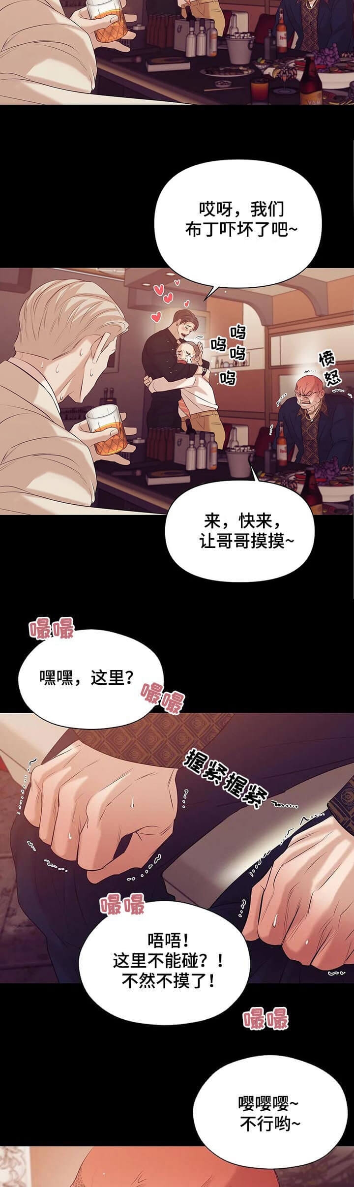 /template/pc/baozi/image/load.gif