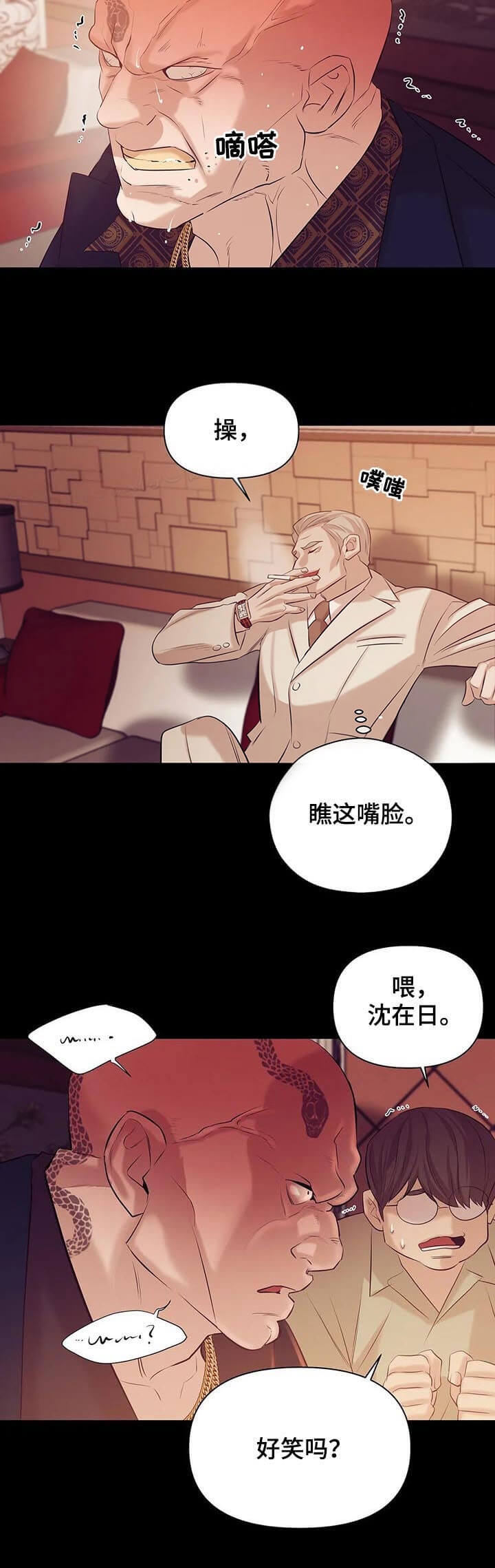 /template/pc/baozi/image/load.gif