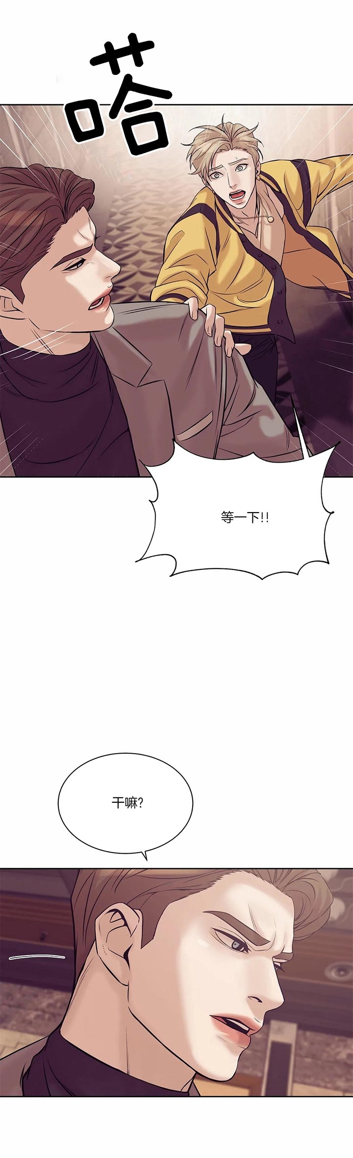 /template/pc/baozi/image/load.gif