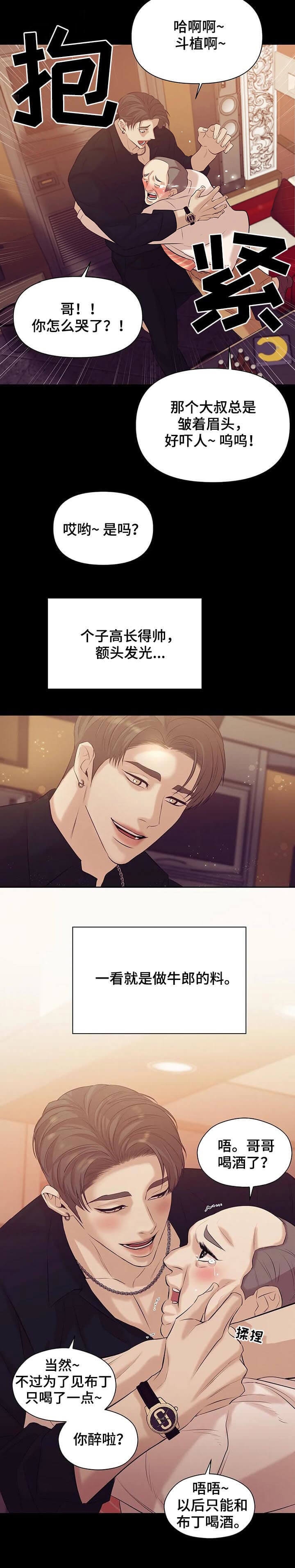 /template/pc/baozi/image/load.gif