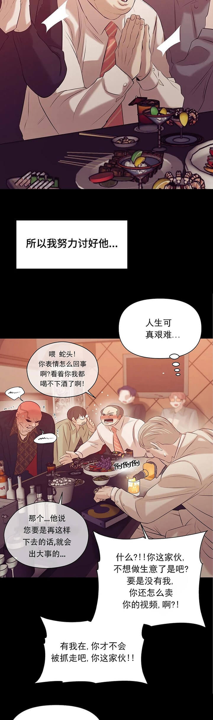 /template/pc/baozi/image/load.gif