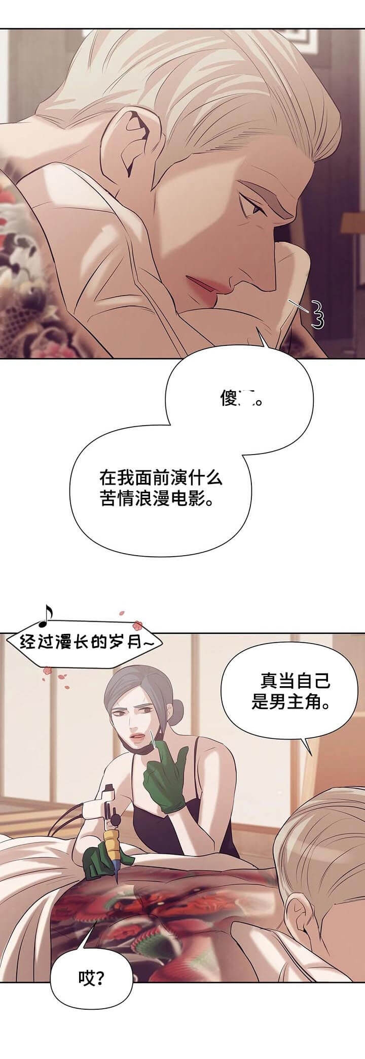 /template/pc/baozi/image/load.gif