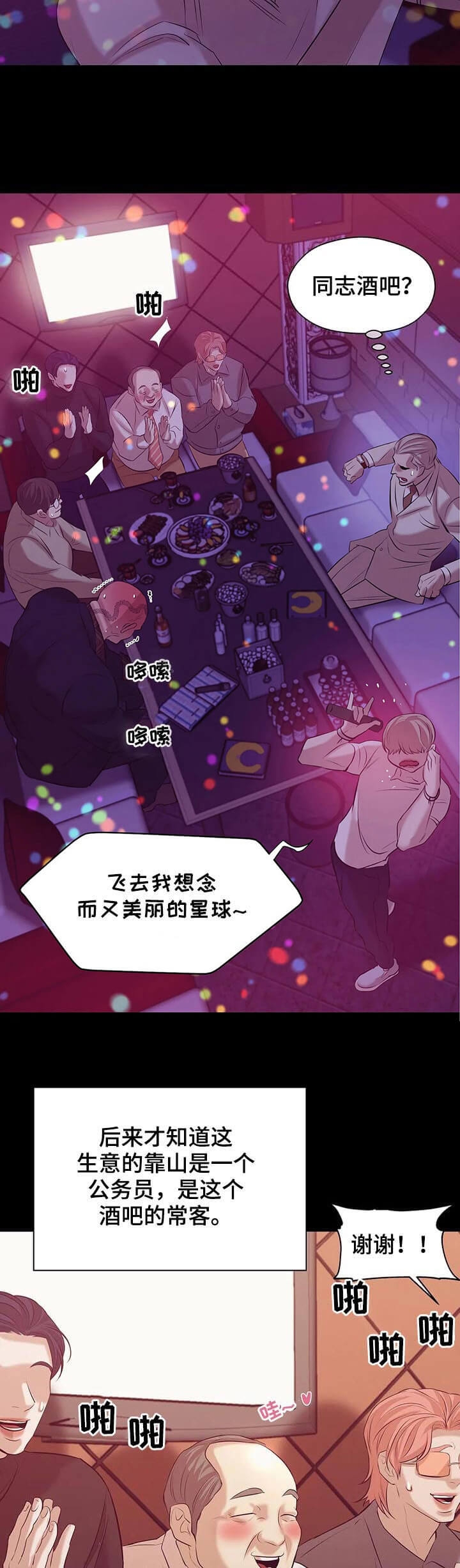 /template/pc/baozi/image/load.gif