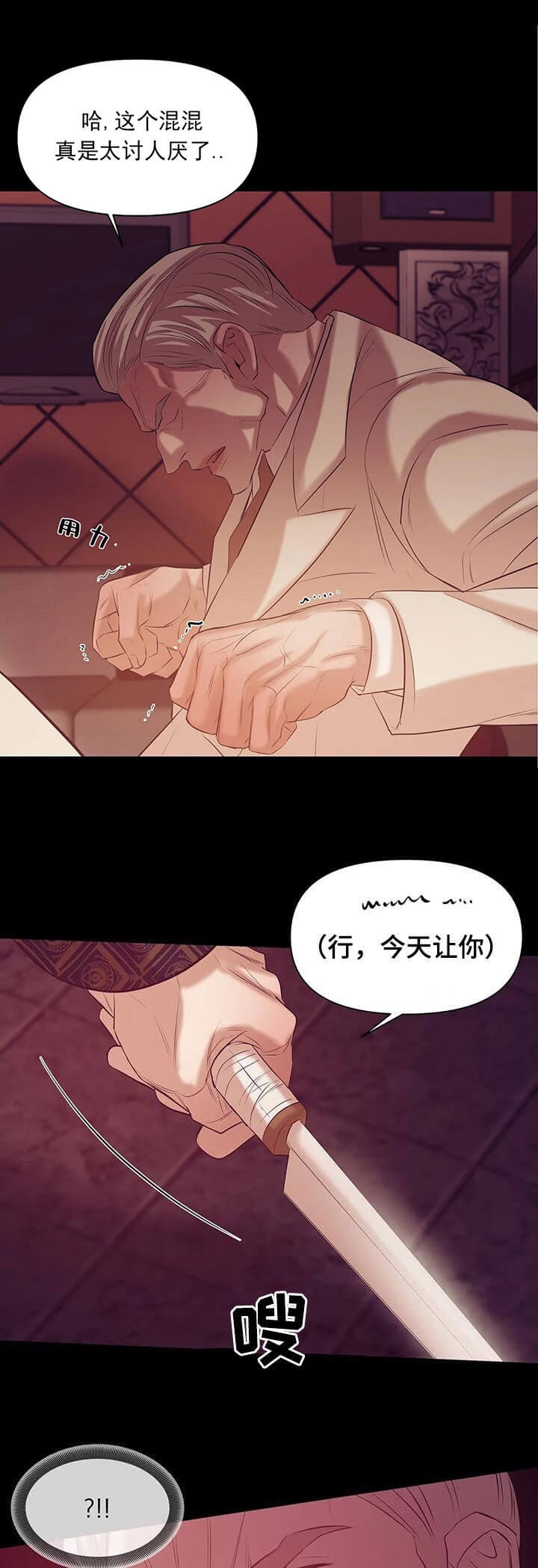 /template/pc/baozi/image/load.gif