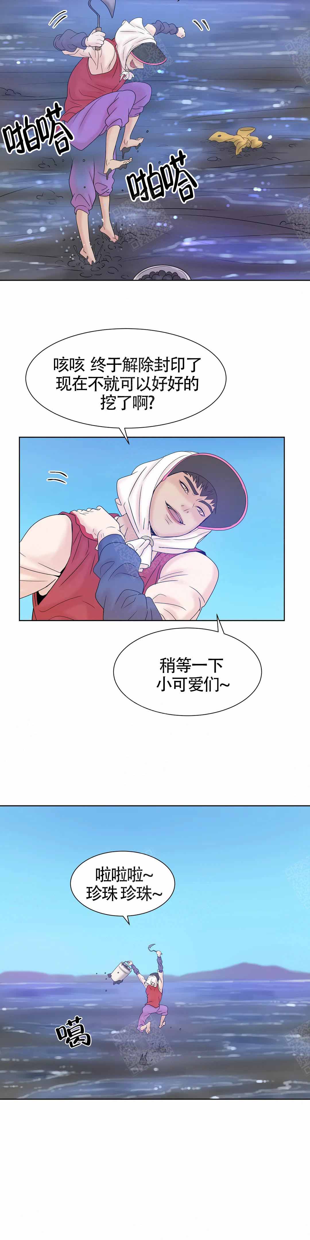 /template/pc/baozi/image/load.gif