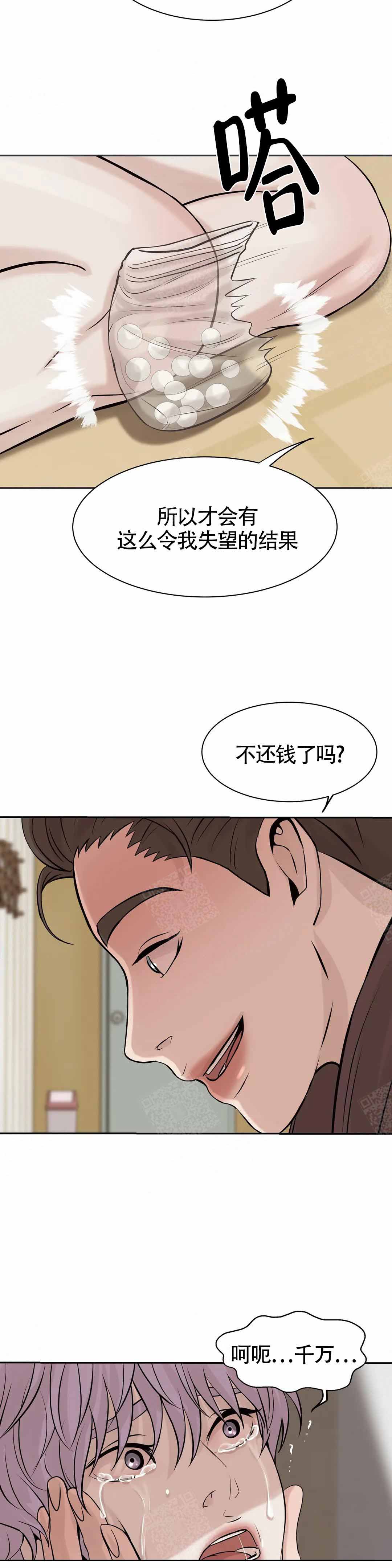 /template/pc/baozi/image/load.gif