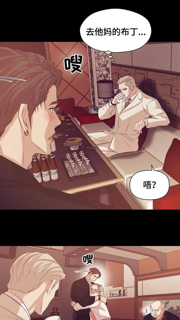 /template/pc/baozi/image/load.gif