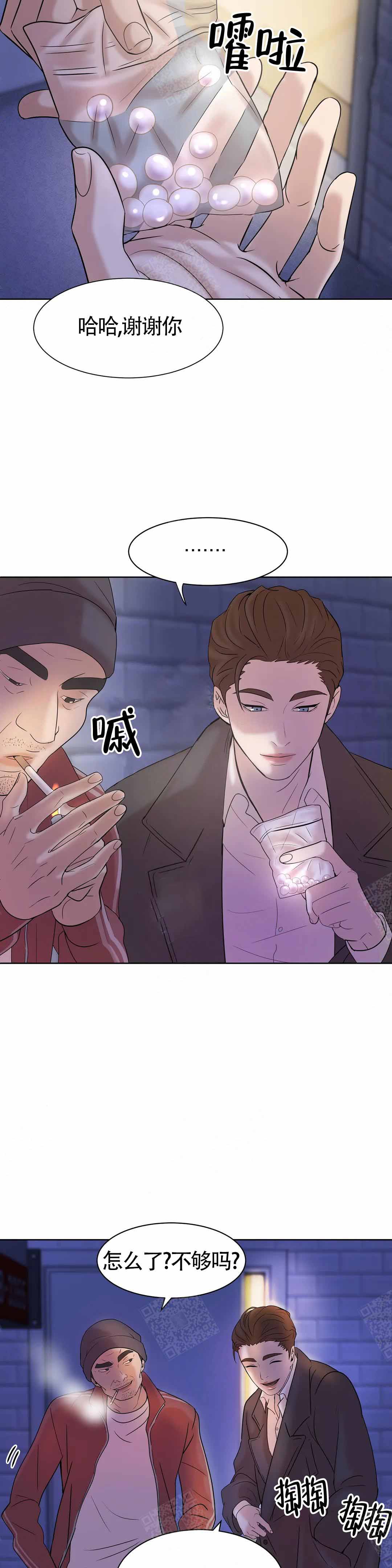 /template/pc/baozi/image/load.gif