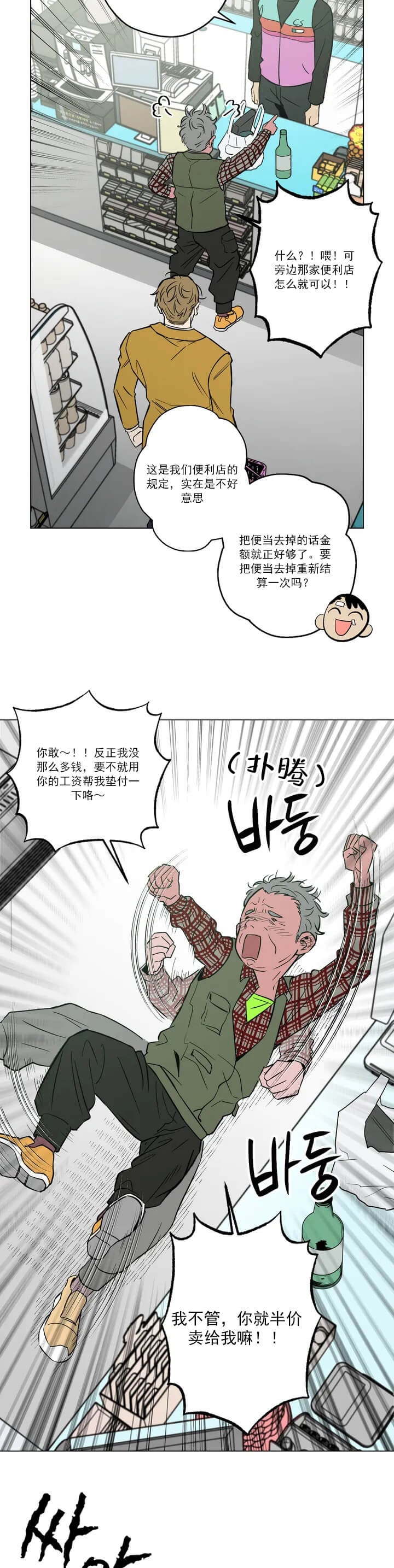 /template/pc/baozi/image/load.gif