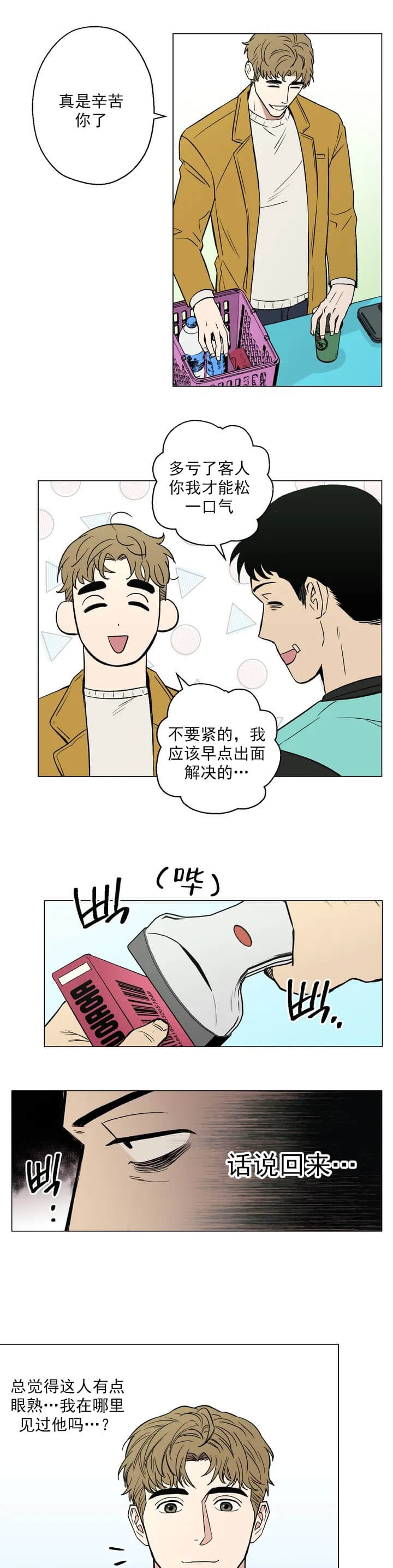 /template/pc/baozi/image/load.gif