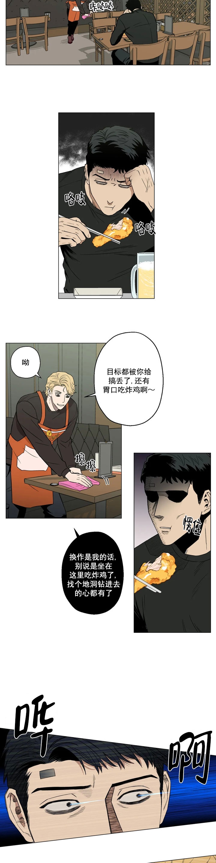 /template/pc/baozi/image/load.gif