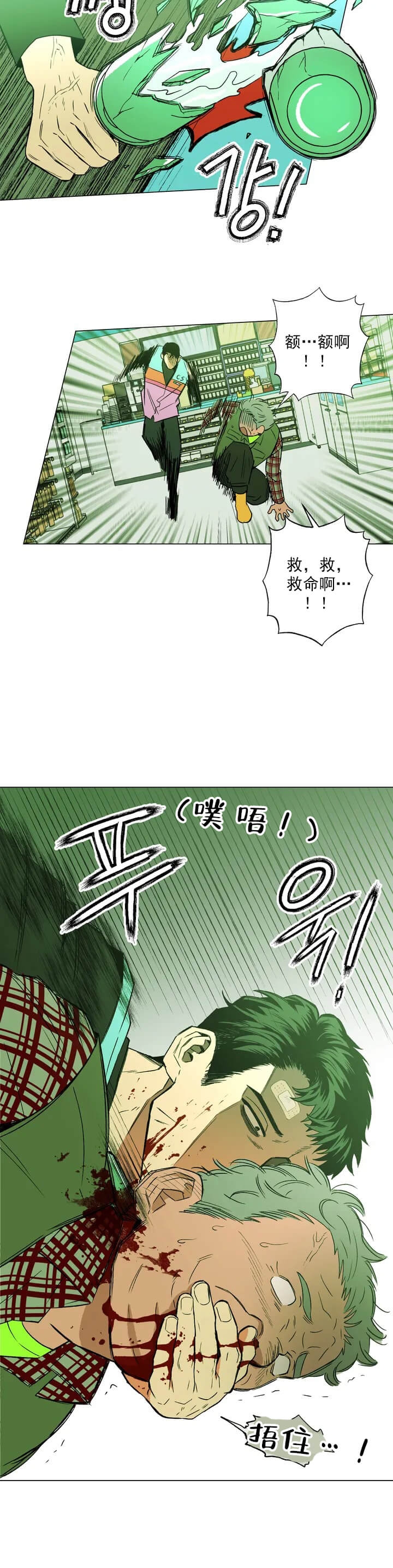 /template/pc/baozi/image/load.gif