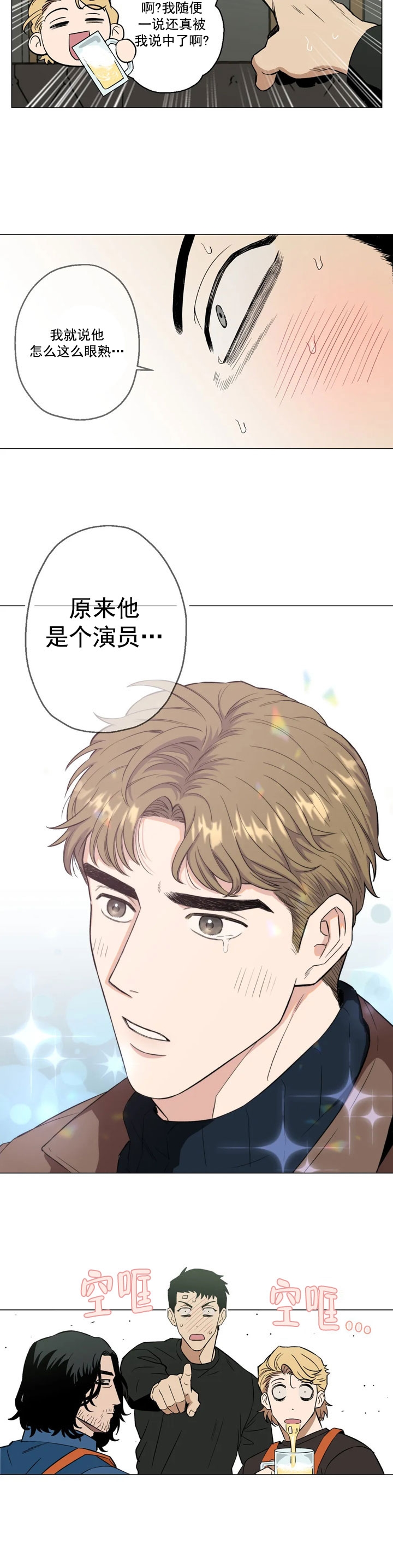 /template/pc/baozi/image/load.gif