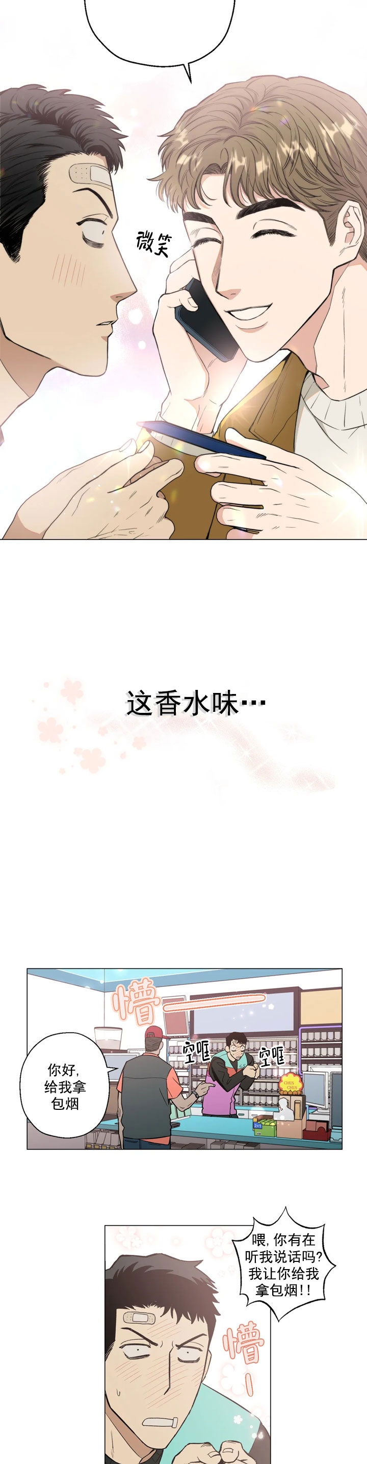 /template/pc/baozi/image/load.gif