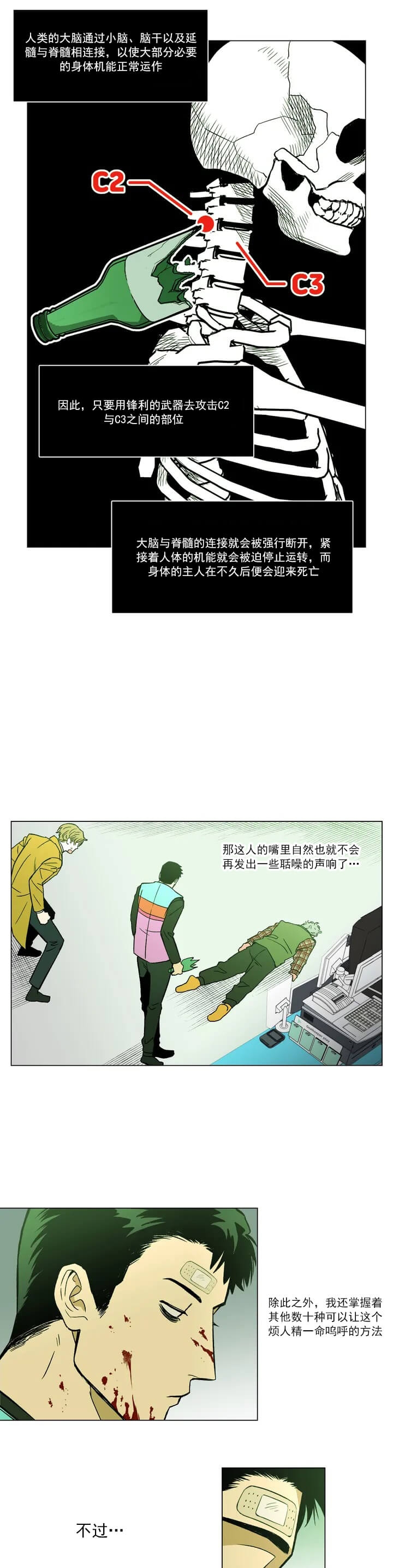 /template/pc/baozi/image/load.gif