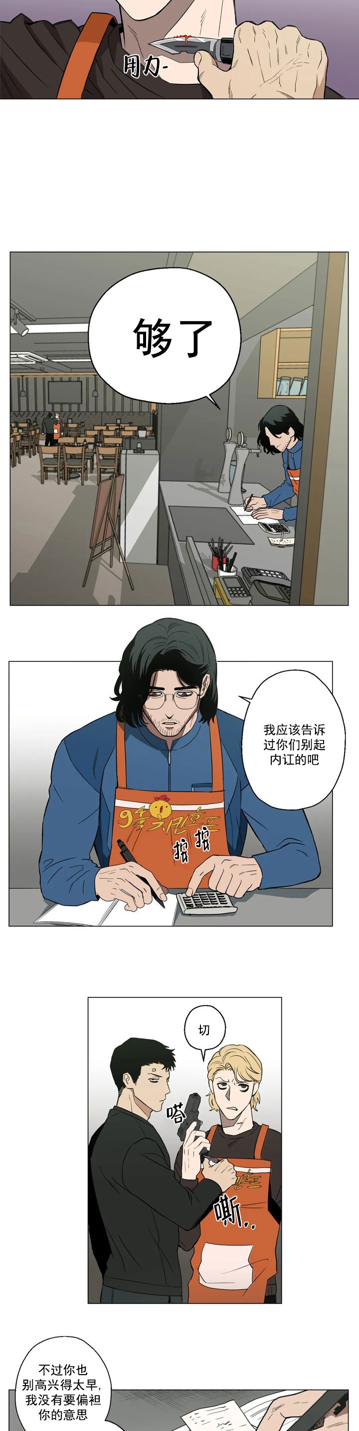 /template/pc/baozi/image/load.gif