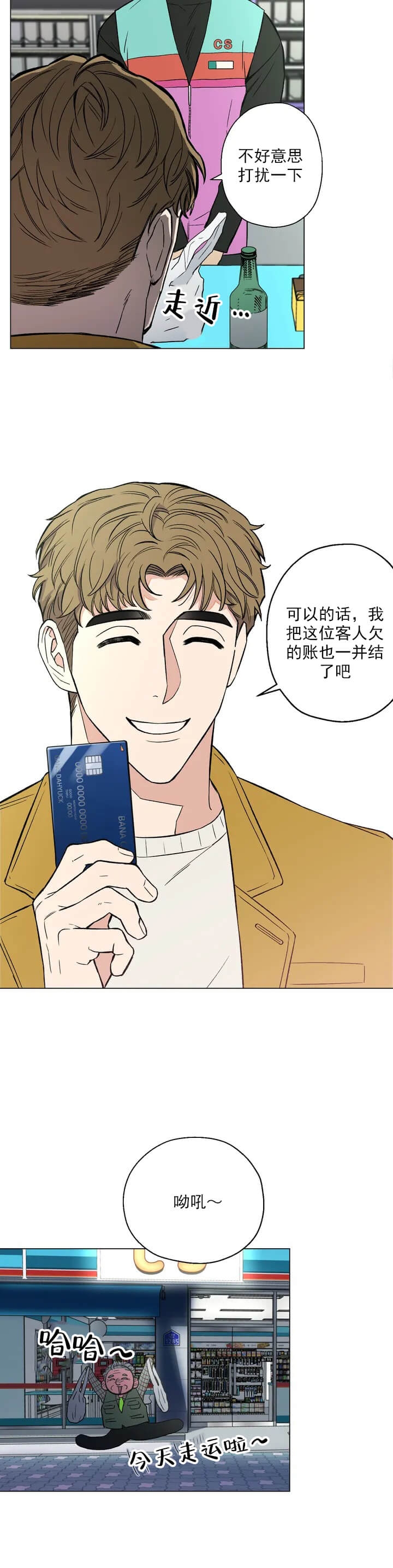 /template/pc/baozi/image/load.gif