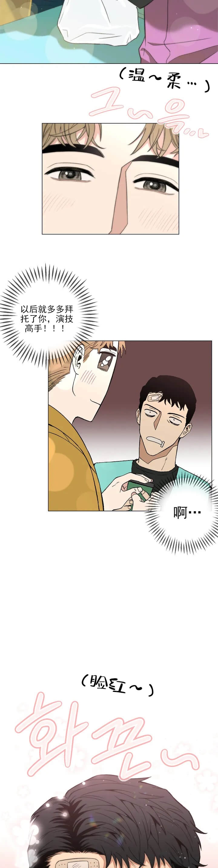 /template/pc/baozi/image/load.gif