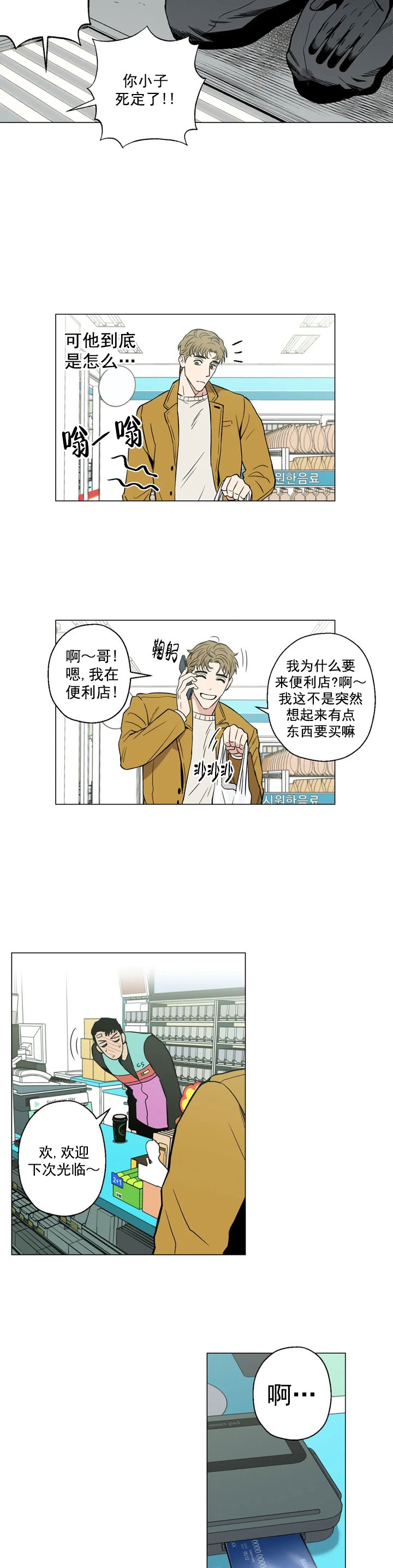 /template/pc/baozi/image/load.gif