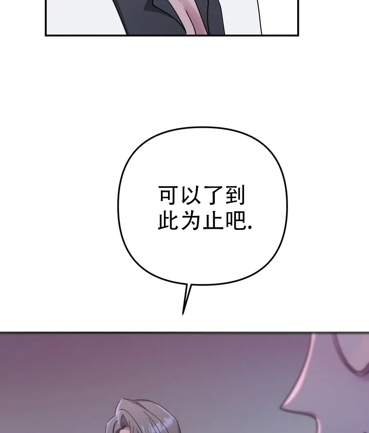 魔王逆谋