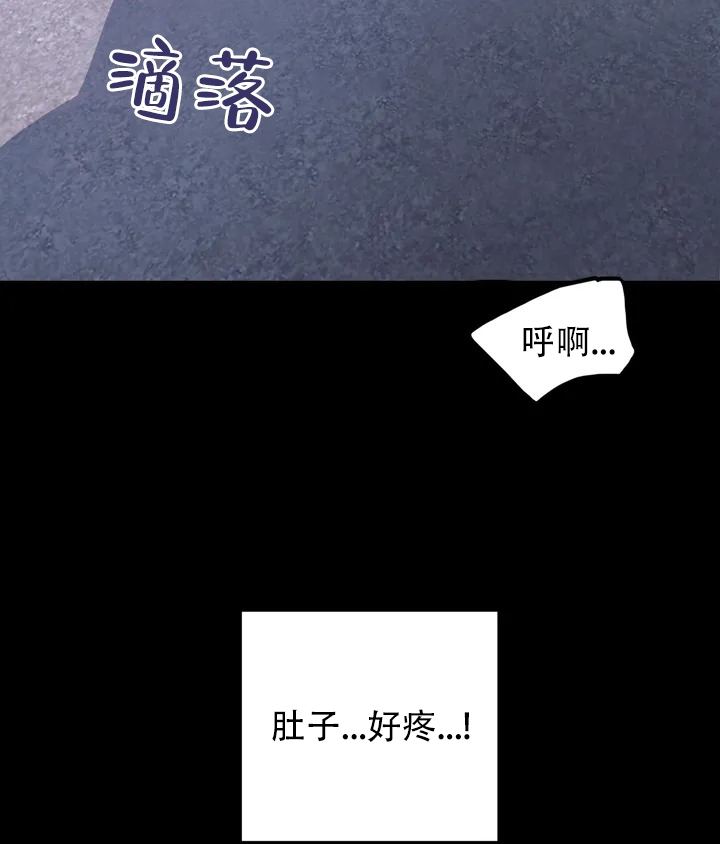 魔王逆谋
