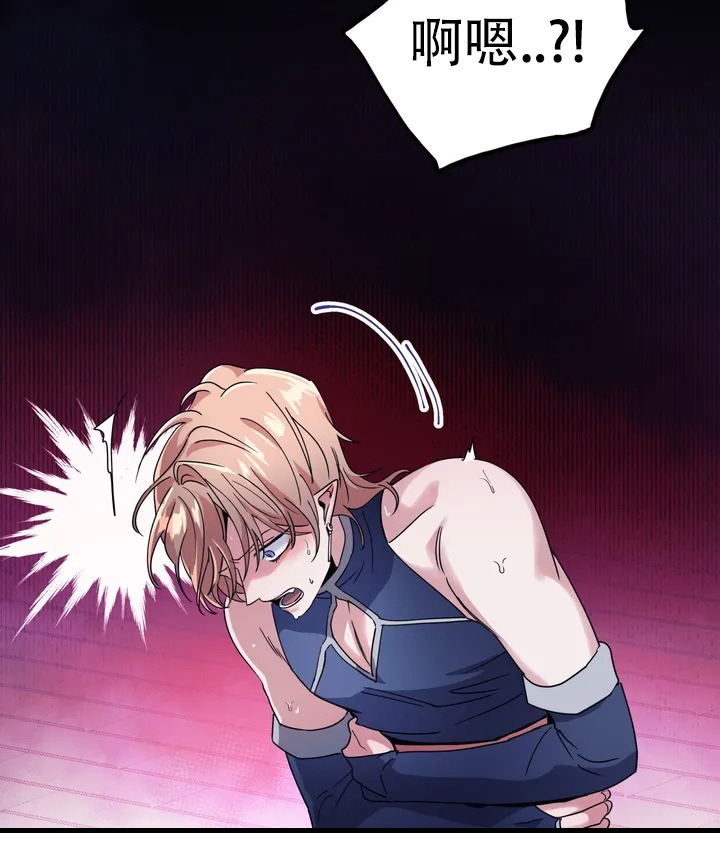 魔王逆谋