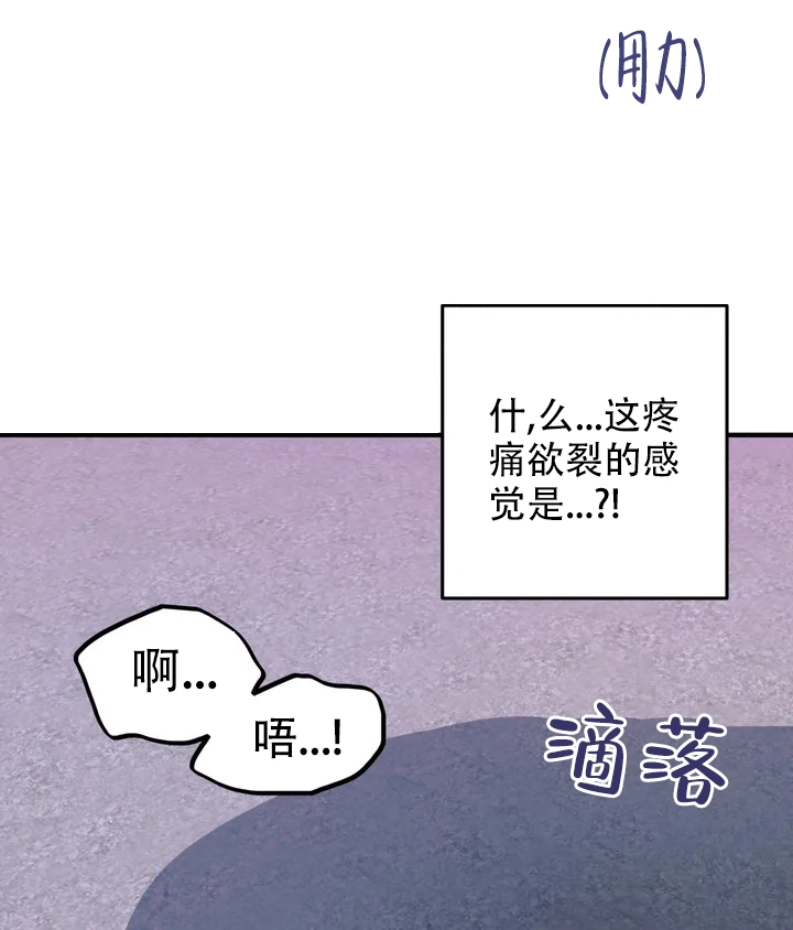 魔王逆谋