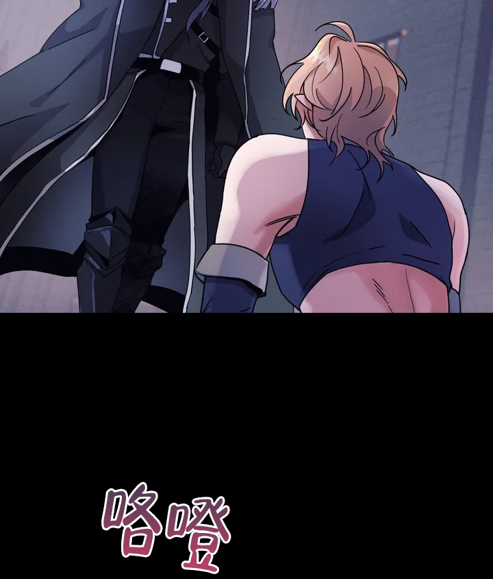 魔王逆谋