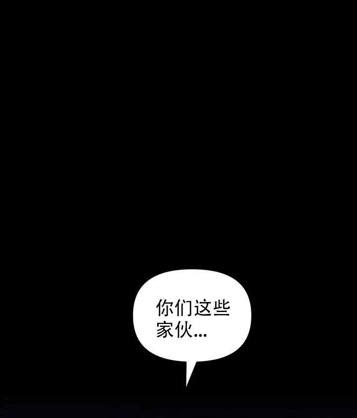 魔王逆谋