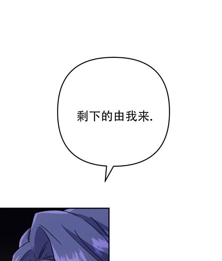 魔王逆谋