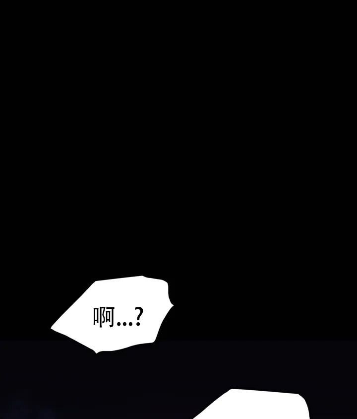 魔王逆谋