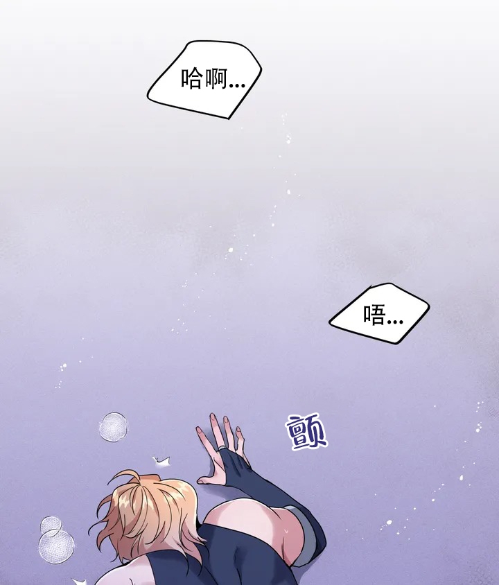 魔王逆谋