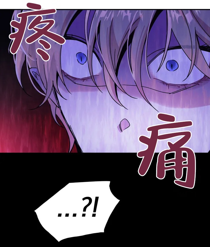 魔王逆谋