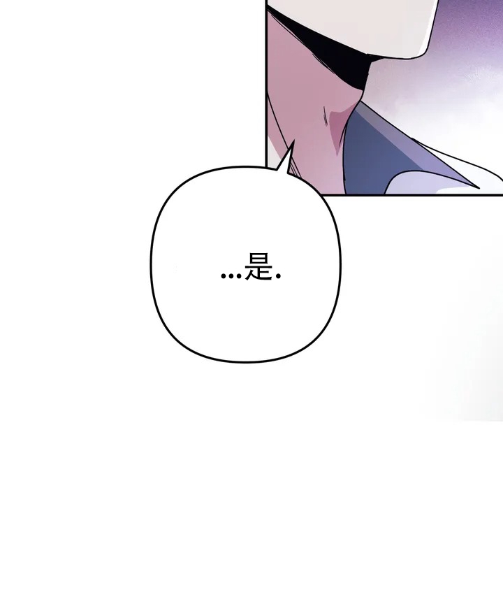 魔王逆谋