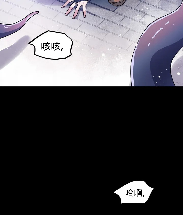 魔王逆谋