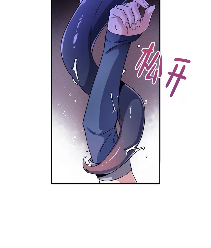 魔王逆谋