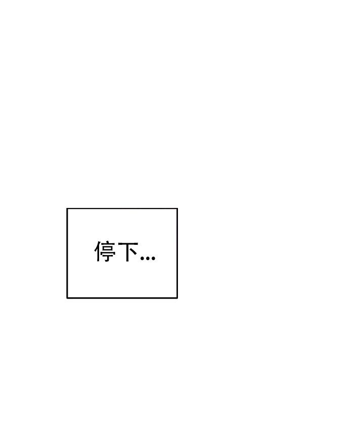 魔王逆谋