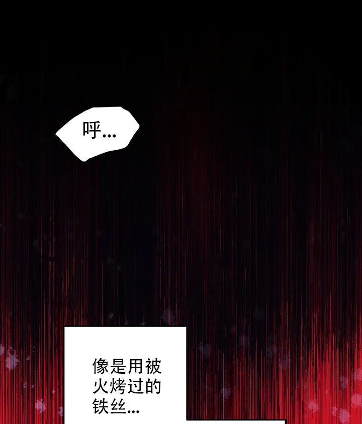 魔王逆谋