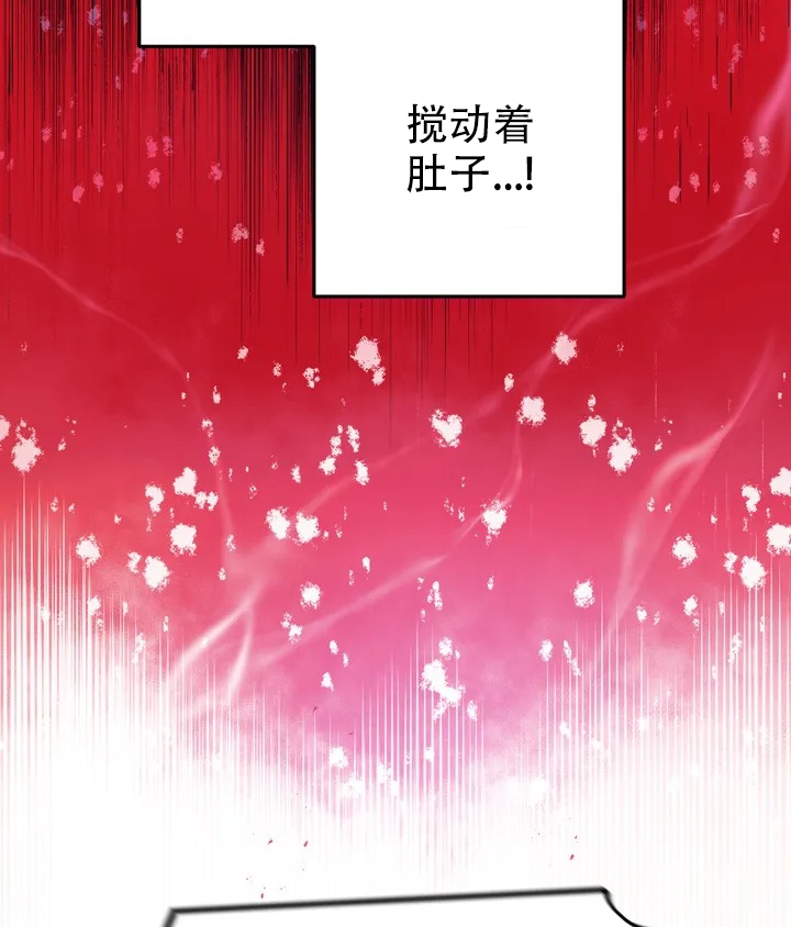 魔王逆谋