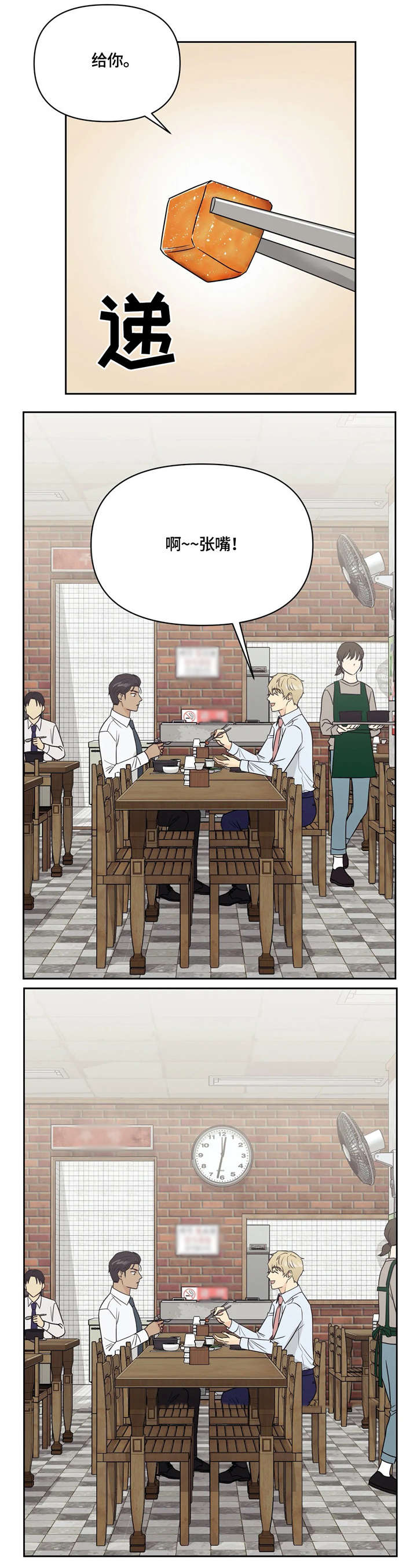 /template/pc/baozi/image/load.gif