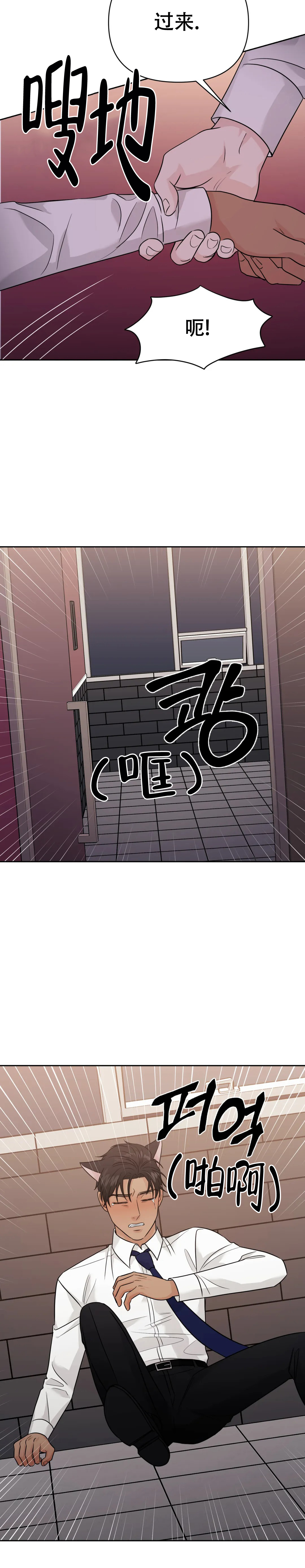 /template/pc/baozi/image/load.gif