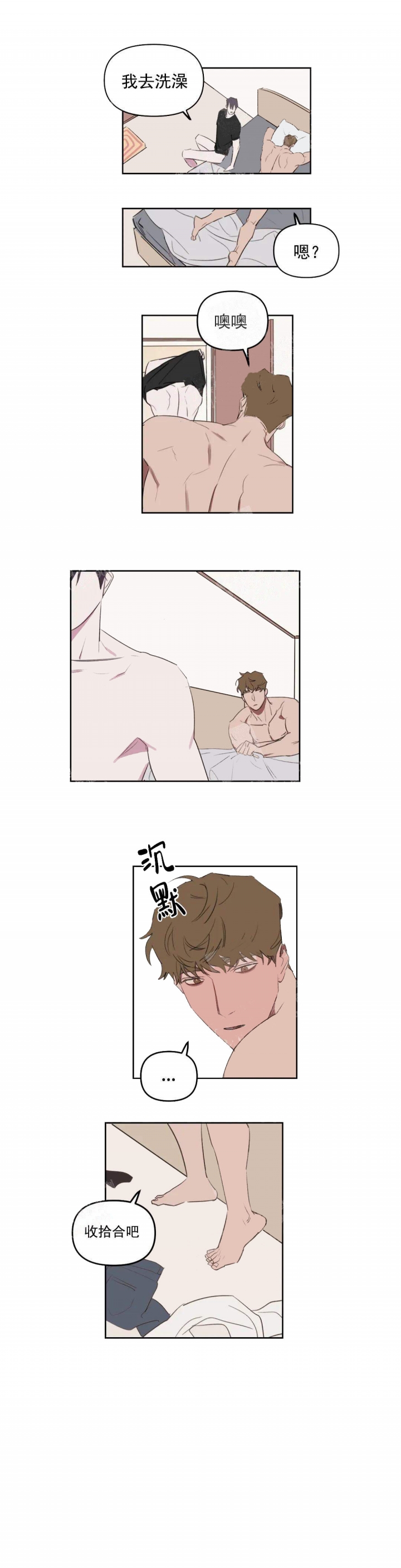 /template/pc/baozi/image/load.gif
