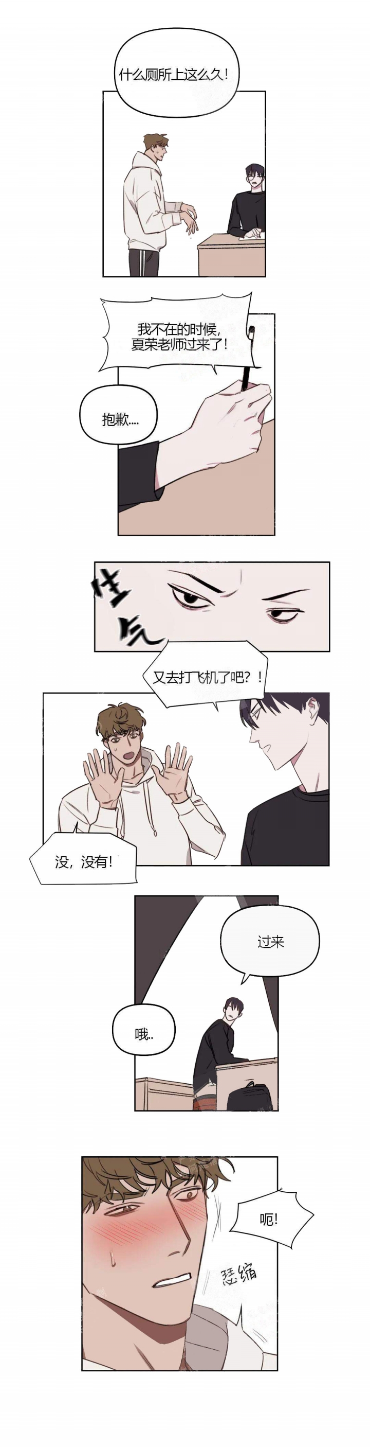 /template/pc/baozi/image/load.gif